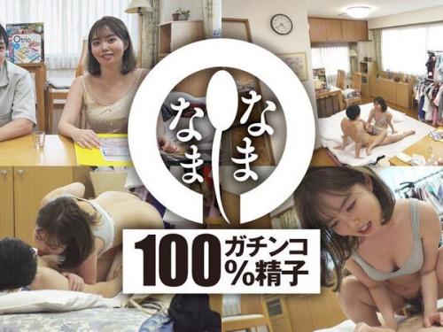 【生ハメ中出し】本物真正中出し！１００％ガチンコ精子！NOコンドーム！精子を搾って搾って搾り取る！