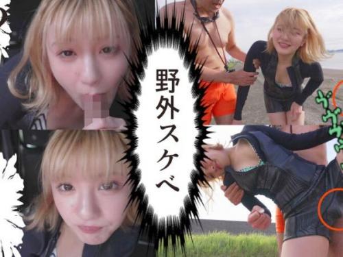 【ヤリマン】「酒を飲まずに精子を飲め！ww」色白金髪の美形ギャルがビーチでお酒を飲んでたのでお持ち帰りしました