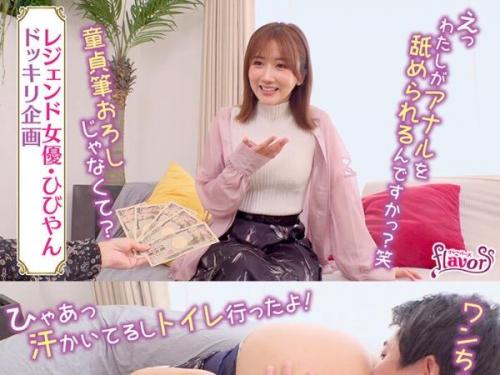 【痴女×アナル】ノーエチケットのまま羞恥アナル撮影！匂い立つ膣穴肛門を嗅がれ舐められケツ穴ヒクヒクガチ赤面大絶頂！