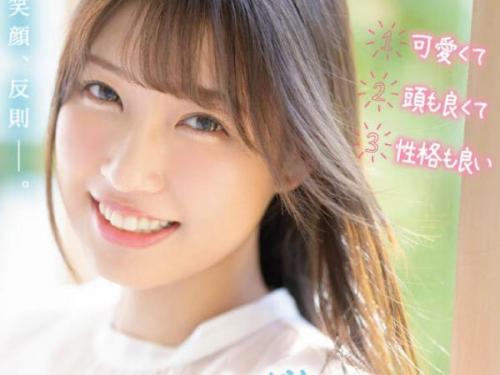 ＜AVデビューｘ宮城りえ＞スタイル抜群の美人お姉さんがドアップ色白マン〇をこってり弄られ濃厚セックス！