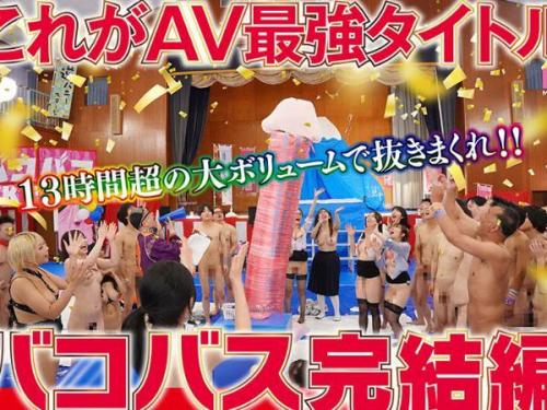 【松本いちか・大槻ひびき・石原希望】秘められた魅惑の美女たちと織りなす淫靡な夜の調べ。禁断の誘惑に身を委ね、熱い情欲の旋律が響き渡る至高のひとときを堪能せよ。
