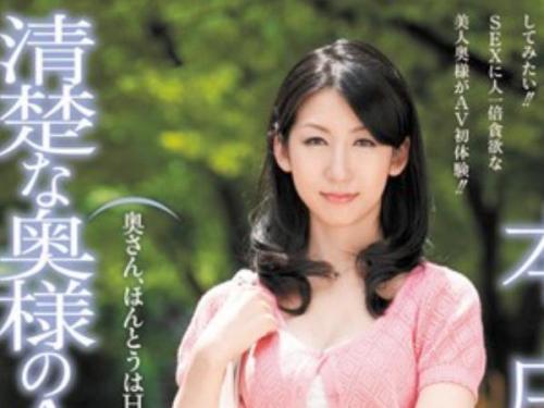 ＜本庄瞳＞夫との淡泊なHに慣れきった美人妻が2人の男にたっぷり調教される変態セックス！