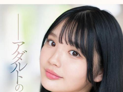 アイドルを人生と語る美しき元タレントが衝撃のAV初出演！恥じらいを見せつつも大胆に騎乗位で絶頂を迎える！