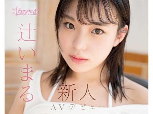 【爆乳美女】音大生のたわわなJカップおっぱいを揉んで舐めてイカせまくる！ドMな性癖と感度の高い乳首とにっこり笑顔をお届け！