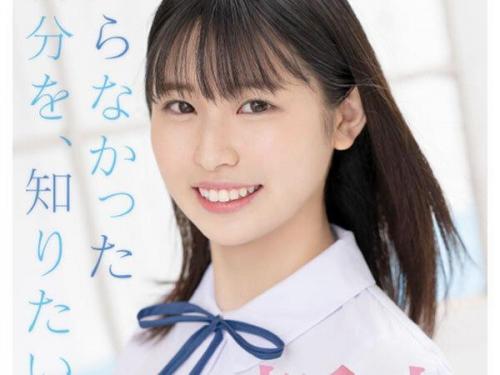 ＜AVデビューｘ一宮希帆＞黒髪ロングの正統派美少女が肉棒をヤらしく咥えてドスケベセックス‼