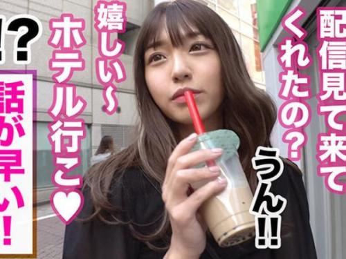 ＜素人ナンパ＞いつでもヤりたいイマドキ美少女がコスプレ剥がされドスケベセックスでイキまくる！