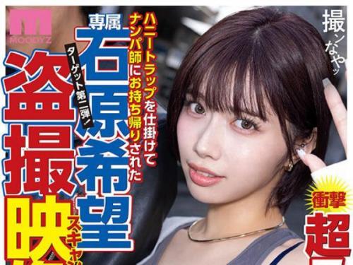 【石原希望】一般男性との官能的な瞬間を演出　プライベートを余すことなく披露