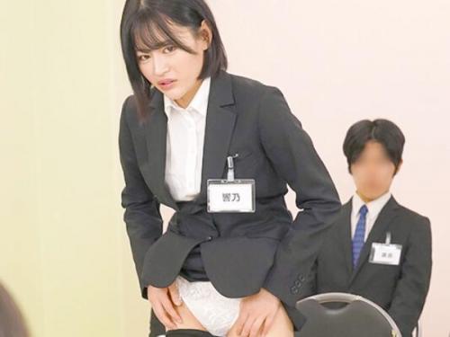 【露わ】「イヤ…やめてぇ…！」強引なセクハラ面接で羞恥泣き。一応アピールしないと採用なしのリスク！