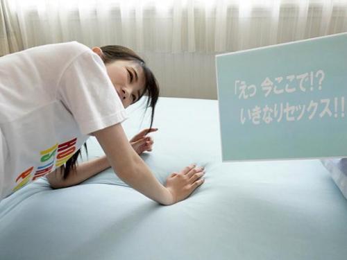 ＜楠有栖＞まだ発育途上のちっぱい美少女が未成熟のマン〇を掻きまわされて即ハメセックス‼