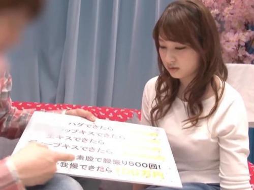 ＜マジックミラー号＞高額賞金に釣られた美人女子大生が素股だけじゃ我慢できなく本気セックス！