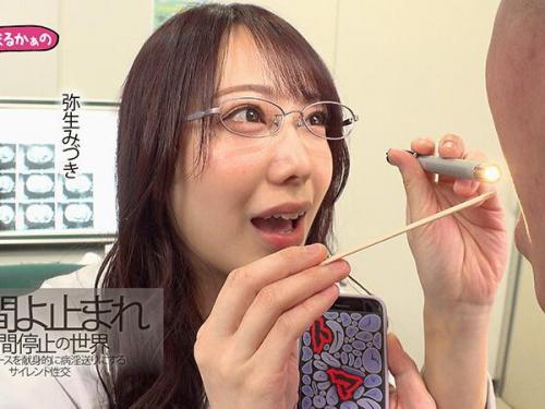 【弥生みづき・美園和花・沙月恵奈】医療施設に潜入　時を止めて好き放題