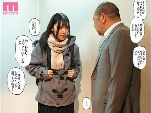 初めて出会った年上の男性に純潔を捧げる、真性の変態で淫らな制服姿の美少女が、再び生々しい情事に溺れる！