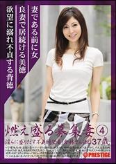 超エロ熟女が禁断のAVデビュー！肉棒を貪る淫乱妻！人気作品熟女