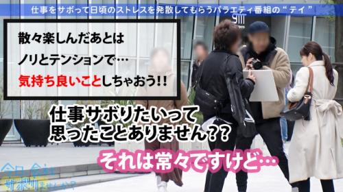 【美貌とキャリアを併せ持つハイブリット型港区女子】×【無限ループする痙攣イキ】×【超大量潮吹きバズーカ】×【まるでスッポン！咥えたら離さない最強フェラチオテクニック】※全国のサボリーマンの皆さまに強くお勧めします：今日、会社サボりませんか？08in赤坂【心も体もリフレッシュ】素人美女がハーモニーを奏でる！摩天楼の秘密遊戯