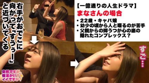 異次元の淫らな体験、ぜひ体感してください！Injigen no midarana taiken, zehi taikan shite kudasai!