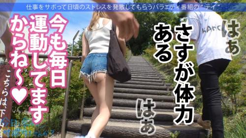 可愛過ぎる激甘ギャルとサボり旅！純粋素人があなたを魅了する