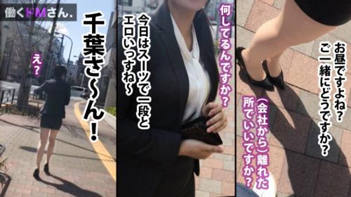 【禁断露出！欲求不満OLを魅了する天然爆乳】驚愕のピストンで善がる姿が興奮必至！-素人