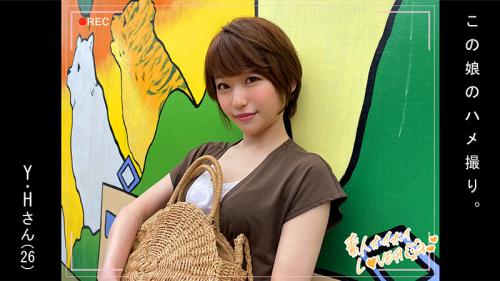 青春フォーエバーな愛に溢れた、素人ホイホイラバー！