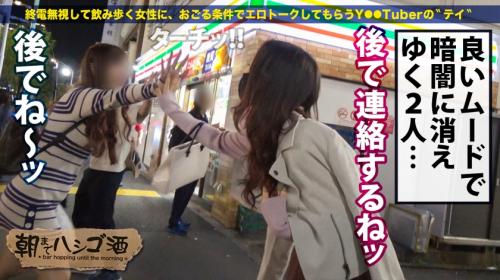 素人美女が魅せる極上プレイ！酒の力で開放感MAX！
