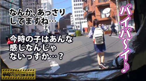【独自のりりな理論】素人女子大生のセーフティSEX現場を暴く！