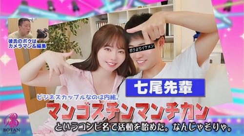 裏切られた愛、逆転の快感！NTR素人カップルの衝撃体験！