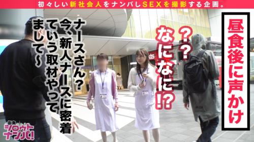 極尻ナースがイキ潮7発！看護服でセクハラ診察！
