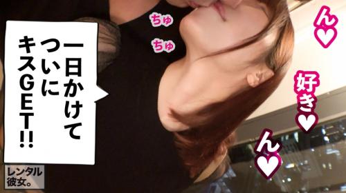 最終兵器Icup禁断の恋人体験！驚異の爆乳美女と極上の性行為を完全REC！狭い画面でも揺れまくる最強爆乳。今すぐ攻略せよ！