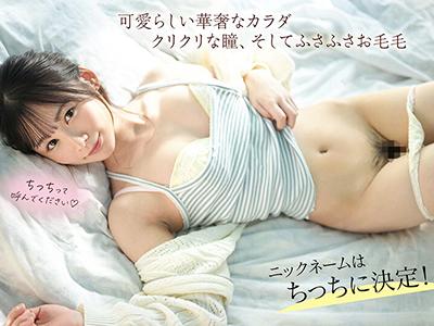 《AVデビュー》クリクリ瞳が可愛い女子大生さんAVデビューしてパコして何度もイキまくりが抜けるんだがｗｗｗ