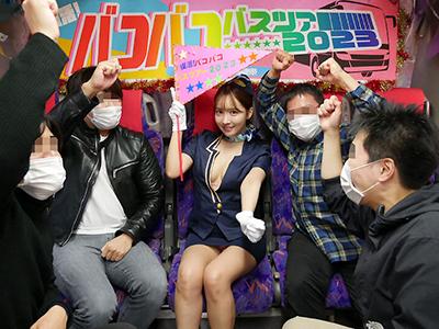 【三上悠亜×バコバコバスツアー】美巨乳アイドルが一般男性の欲望を包み込みマンコが激しく責められるという事態にｗｗｗ