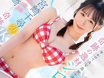 〖女子大生×初AV〗超キュートな女子大生がAV初挑戦！子宮の奥まで激しく突かれ感じる姿がエロすぎてたまらないｗｗｗ
