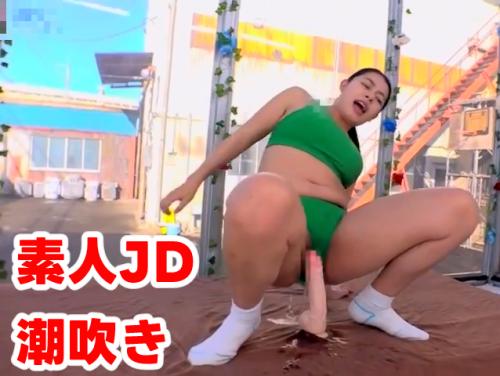【顔出しMM号 ザ・マジックミラー】デカ尻女子大生 陸上部限定 続き1！JD素人ナンパ！大量潮吹きしながら腰振りイキ！