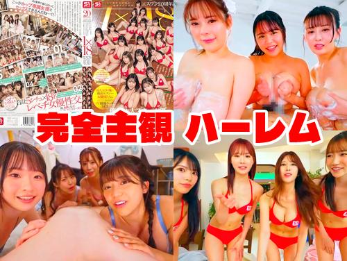 【奥田咲 未歩なな 楓ふうあ 最新作】1×18 AV職場ラッキーSEX その1！田野憂 川越にこ 浅野こころ 七ツ森りり