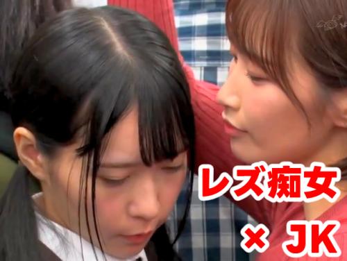 【美園和花 沙月恵奈 最新作】レズキス発情娘 その1！対面いじりと寸止めキスで焦らされ糸が引くほど舌を絡ませる！