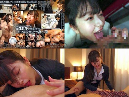 【青空ひかり】内見にきた新婚夫婦 不動産レディ その1！旦那を寝取って契約成立させる!?不倫NTR！【スレンダー美少女】