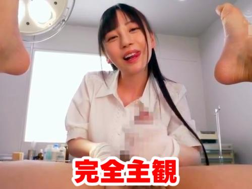 【七沢みあ 最新作】ナースにできないオシゴト その1！町で名医と評判な女医の完全主観ド痴女診察！【スレンダー美少女】