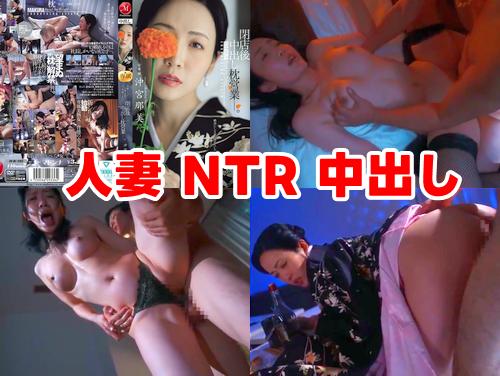 【沖宮那美 最新作】高級クラブの人妻 その1！美女マンコに中出し！太客の汗と体液にまみれた、閉店後中出し枕営業！