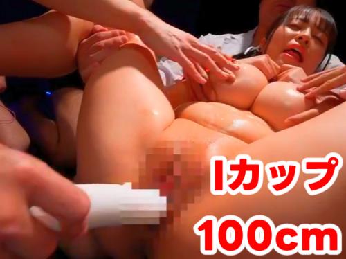 【羽月乃蒼 最新作】全日本パイズリ研究所 その1！バスト100cm！ディルド責め！爆乳に精液ぶっかけ！【Iカップ美巨乳】