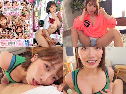 【美園和花】帰省中の従妹に毎晩ゼロ距離チ〇ポ視姦 その1！シコってるのがバレた僕の弱みにつけ込んで!?【Gカップ美巨乳】