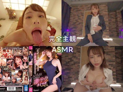【伊藤舞雪】アナタの五感を制圧しちゃうぞ その3！完全主観で美女のフェラ！パイズリ！ベロチュー！【Fカップ美巨乳】