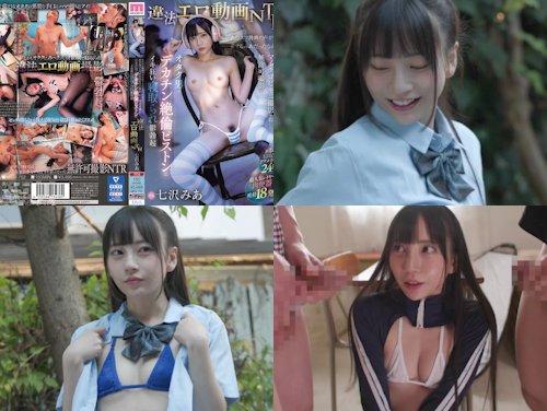 【七沢みあ】違法エロ動画NTR その1！ボクカノがマイクロビキニ撮影と称した無許可撮影Wフェラ!?【スレンダー美少女】