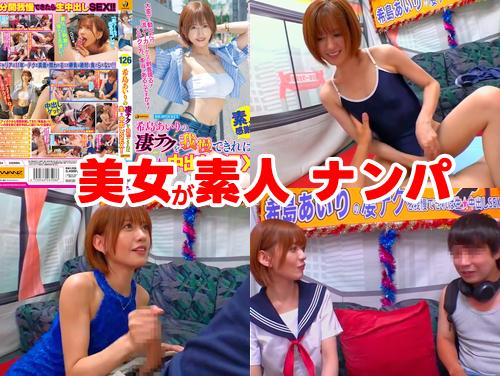 【希島あいり 新作】凄テクを我慢できれば生★●出しSEX その2！美女が素人ナンパ！手コキ・フェラ！【スレンダー美女】