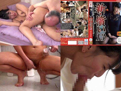 【ながえスタイル 乃木蛍 最新作】新・償い その2！義父の性欲処理をする人妻！マンコに中出し！【Gカップ美巨乳】