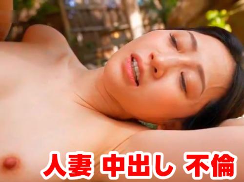 【水戸かな 最新作】都会の喧騒を離れた旅先で 偶然出会った人妻 その1！ゆきずりの中出し温泉交尾！【スレンダー美少女】