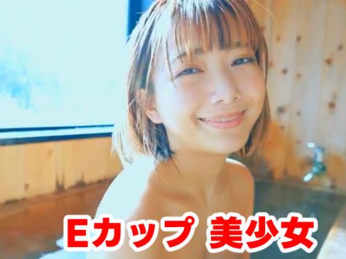 【星乃莉子 最新作】Riko 白銀のStar Princess その1！お風呂で混浴!?おっぱい接写！【Eカップ美巨乳】
