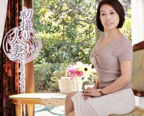 ＜NTR人妻初撮り＞口元がエロい47歳の清楚美魔女おばさん！旦那に内緒のAV出演で歓喜のメス堕ち不倫セックス！