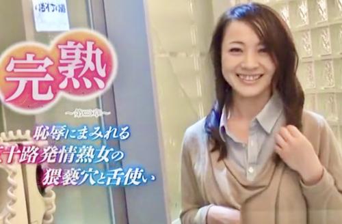 ＜熟女 寝取り＞「5,6回もイッちゃったわ」ご無沙汰久々のSEXに満足気な45歳バツイチおばさん射精後も腰振りをやめない