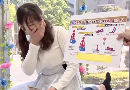 リアル男女友達とマジックミラー号で友情の壁を越え...。ムラムラ中出しSEX！