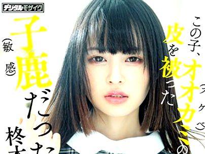 ＜柊木楓！＞「クッソ、かわええＷ！」スリムな体の可愛いビンカン体質女子！ハメ倒されちゃうぞ！