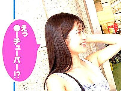 ＜素人ナンパ！＞スレンダー細身美尻上京してきた事務員美少女！ゲットして電マ責めマジイキ潮ふき！