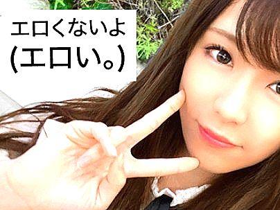 ＜ハメ撮り！＞オタク系滅茶苦茶可愛い美少女！オフ会でコスプレセックスシテクレチャウゾ！